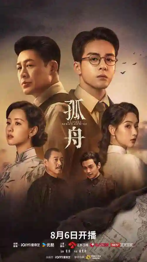 归途列车 都市情感剧全集